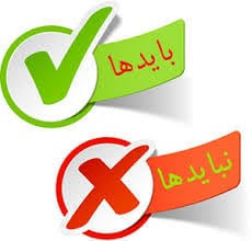 کاهش وزن و افزایش وزن چگونه؟ !